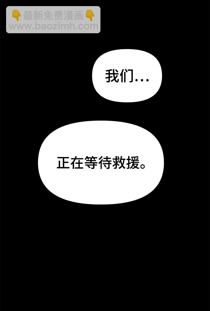第3话55