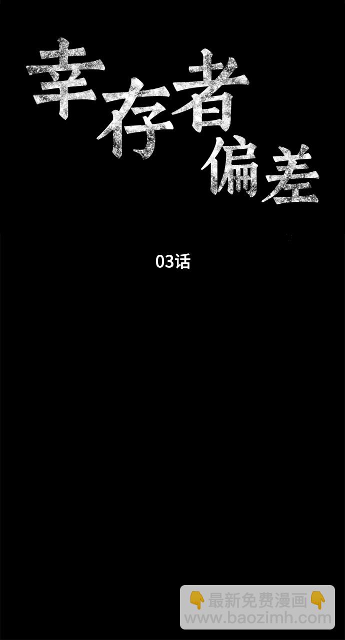 第3话56