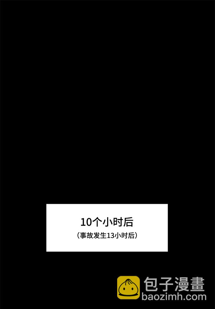 第3话57