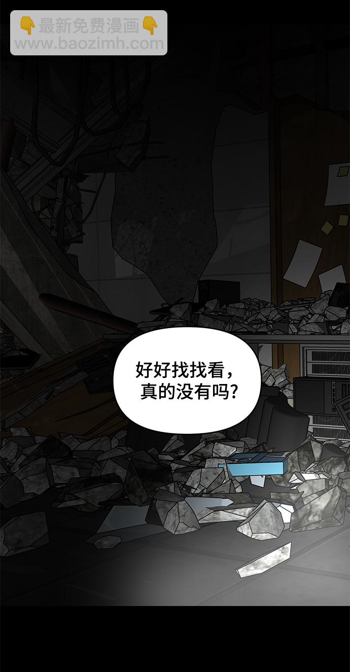 第3话58