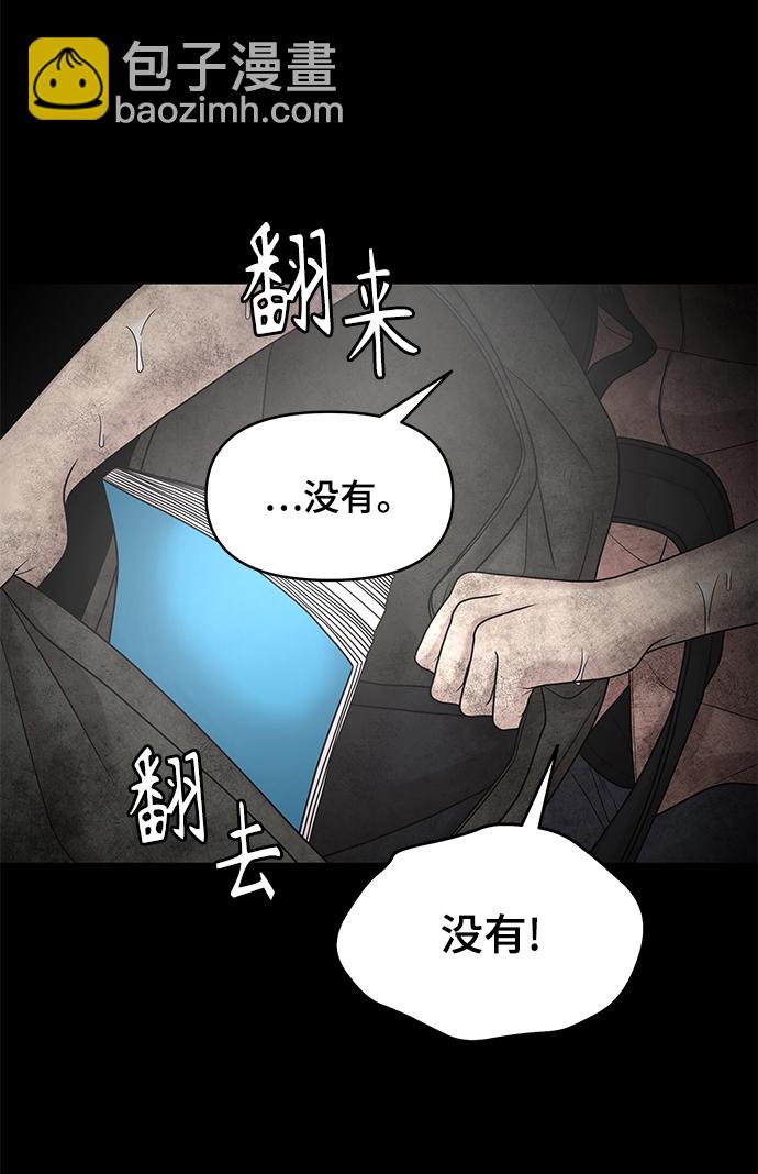 第3话59