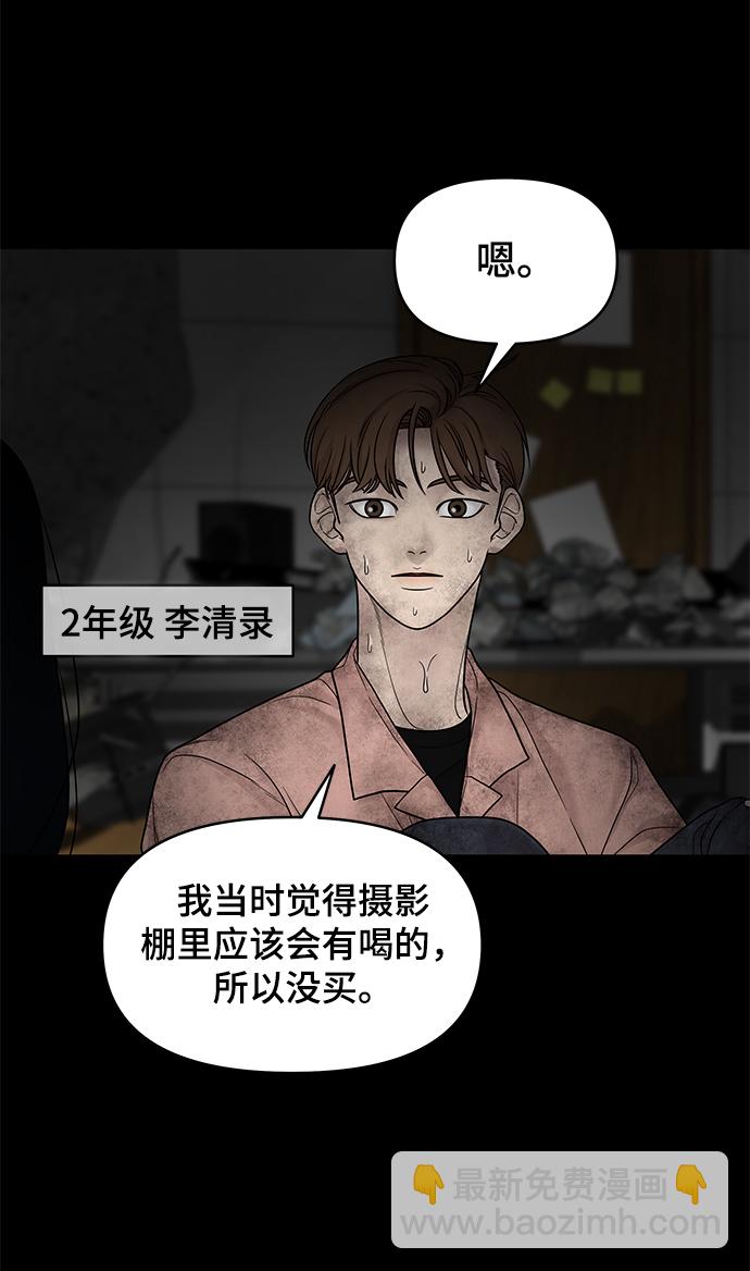 第3话6