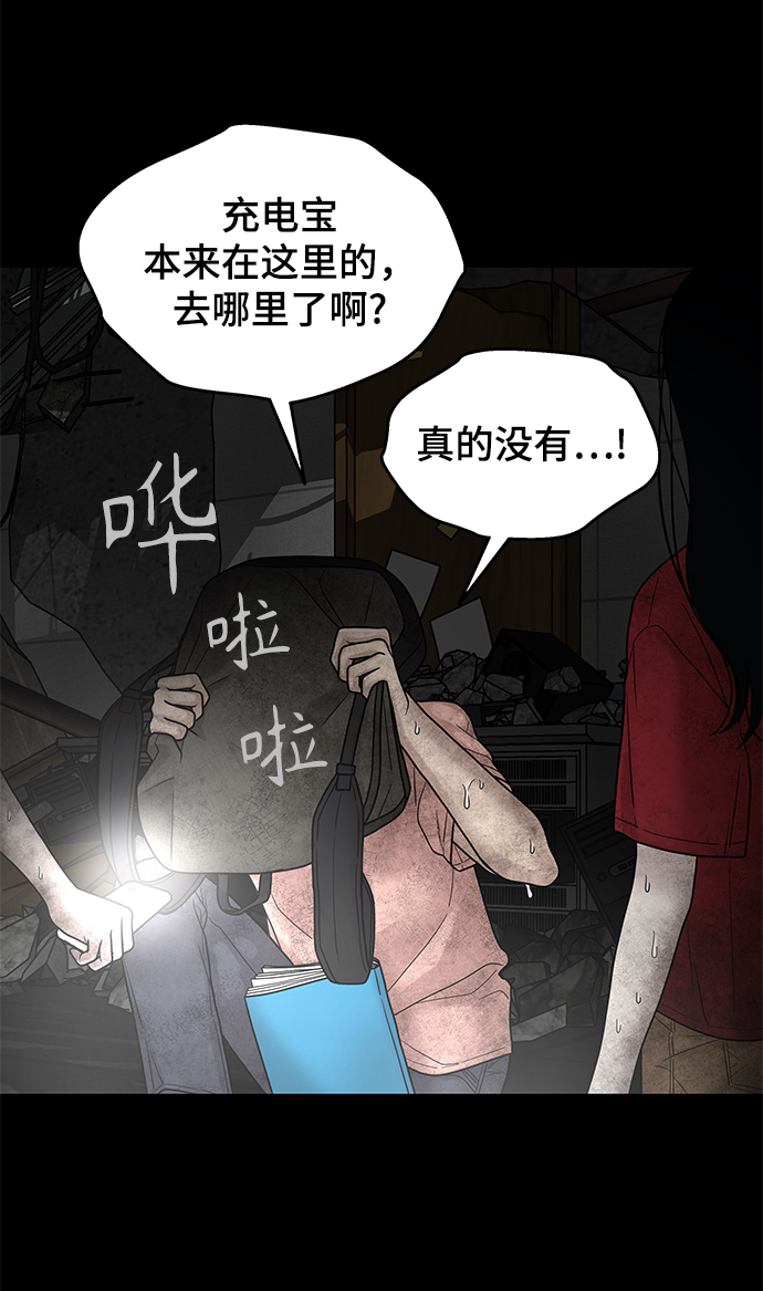 第3话60