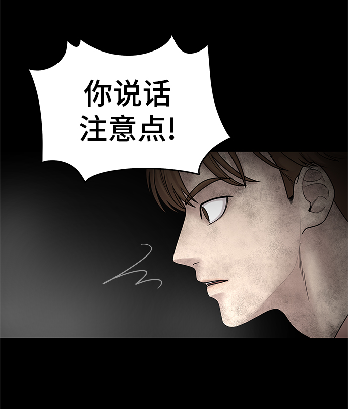 第3话62
