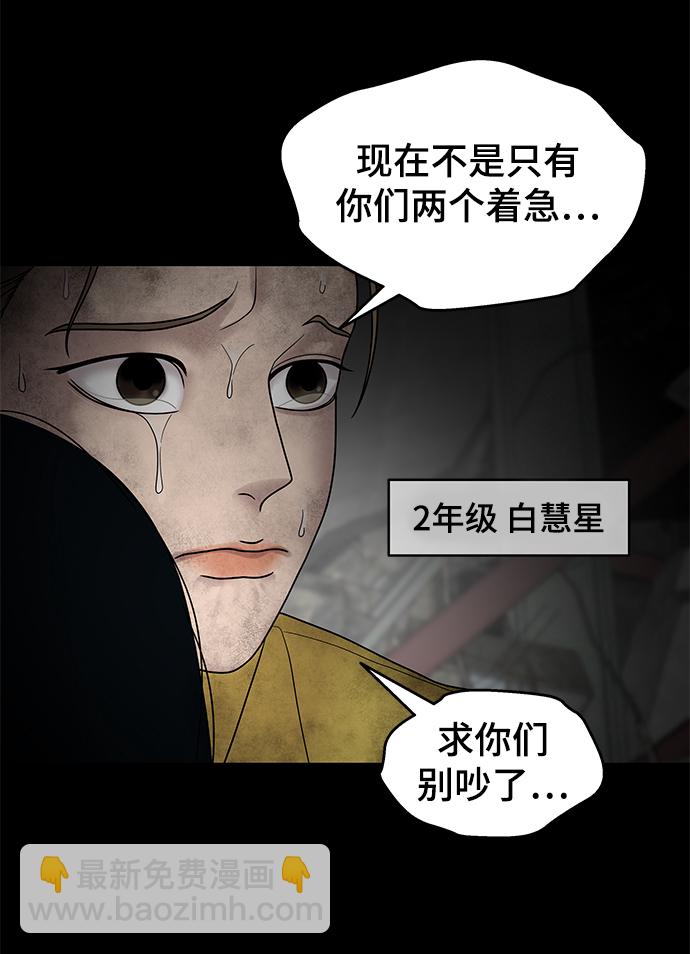 第3话66