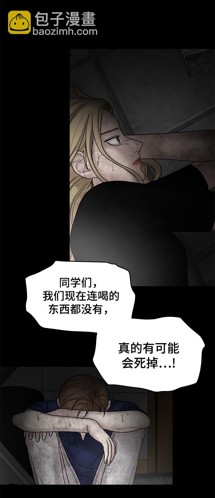 第3话68