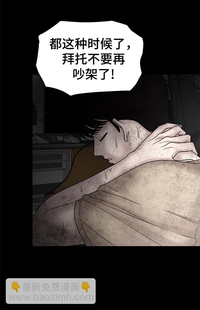 第3话69