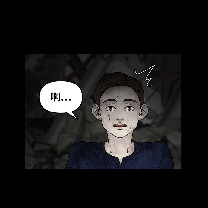 第3话7