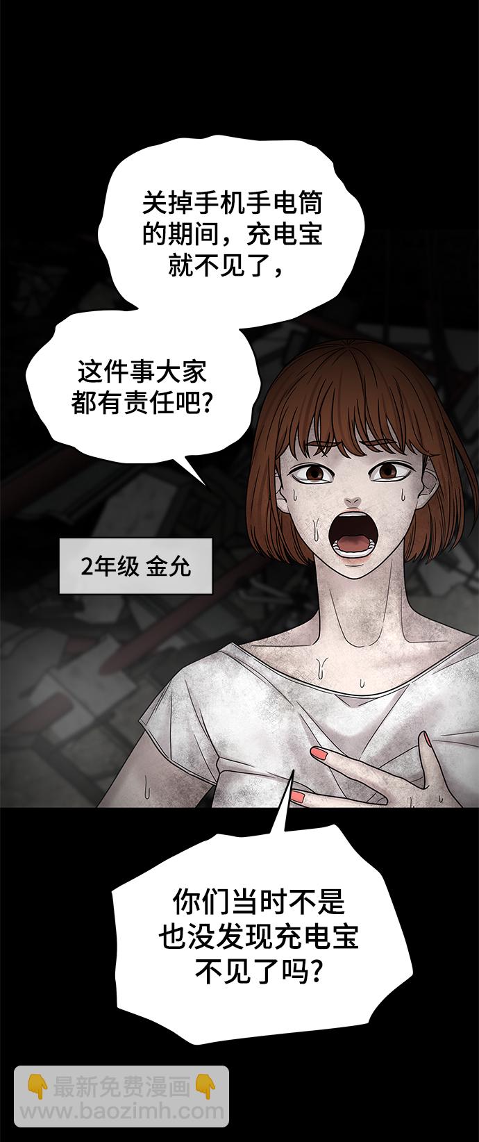 第3话71