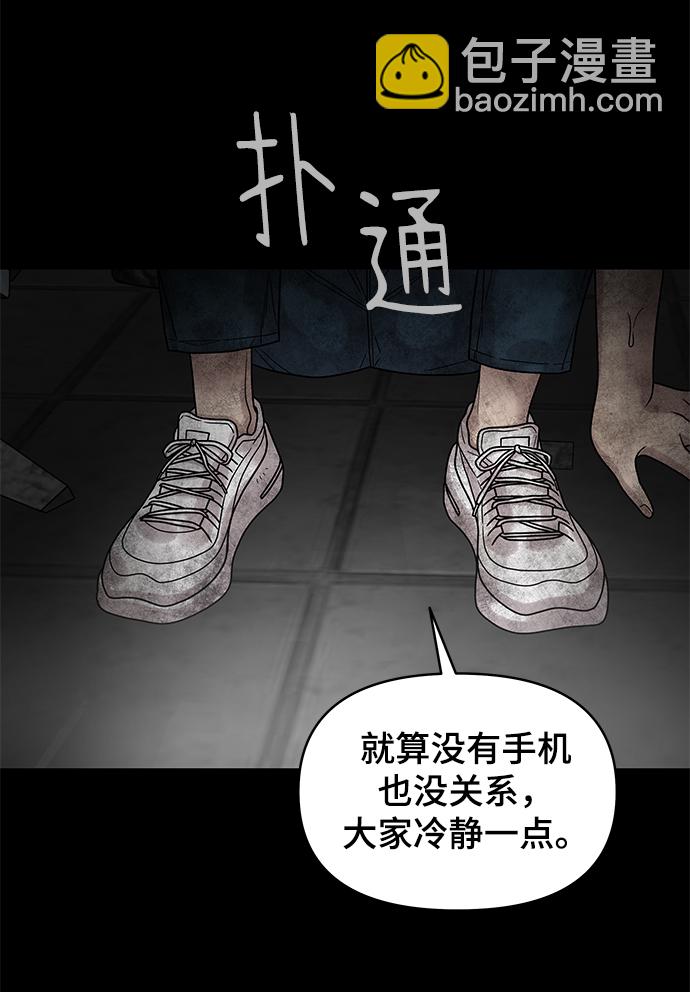 第3话72