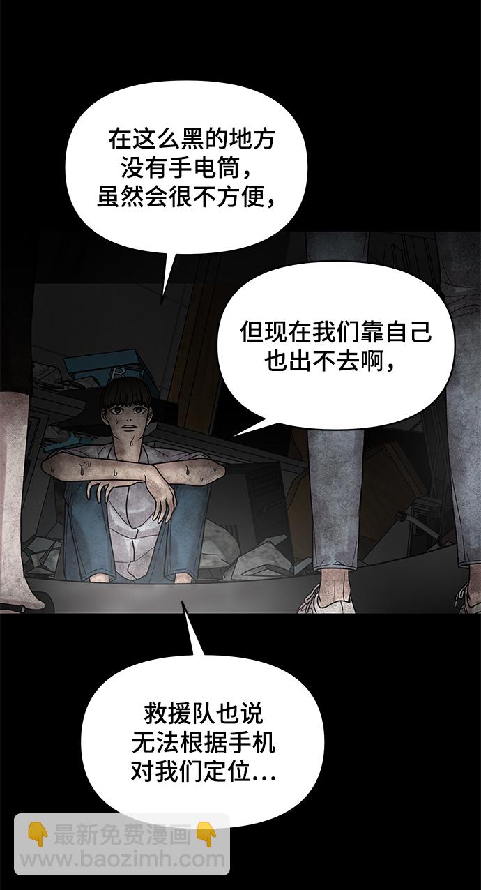 第3话73