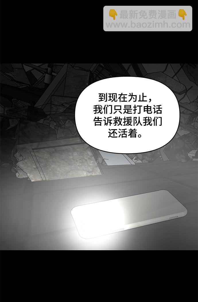 第3话74
