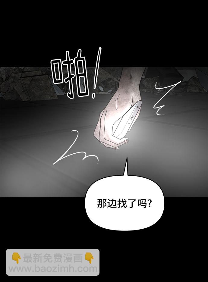 第3话81