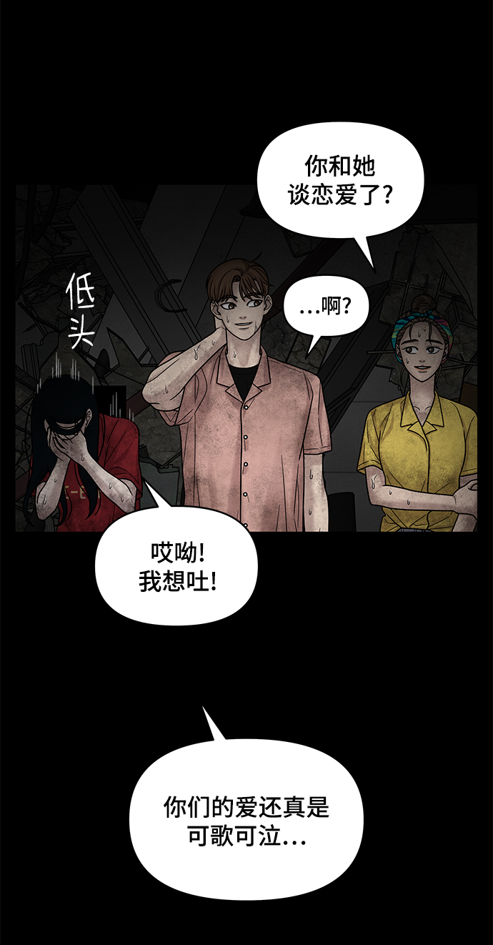 第3话85