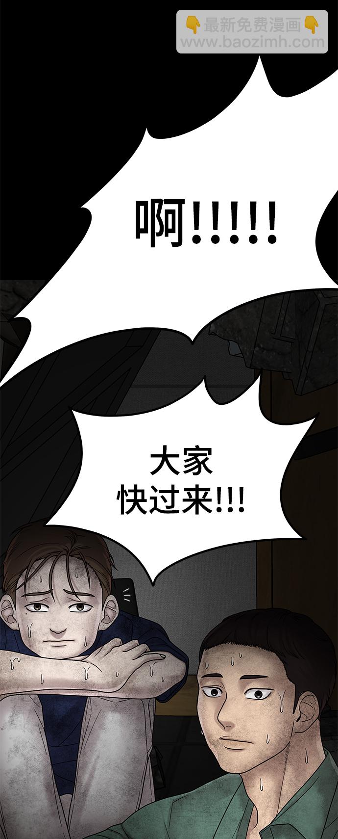 第3话86