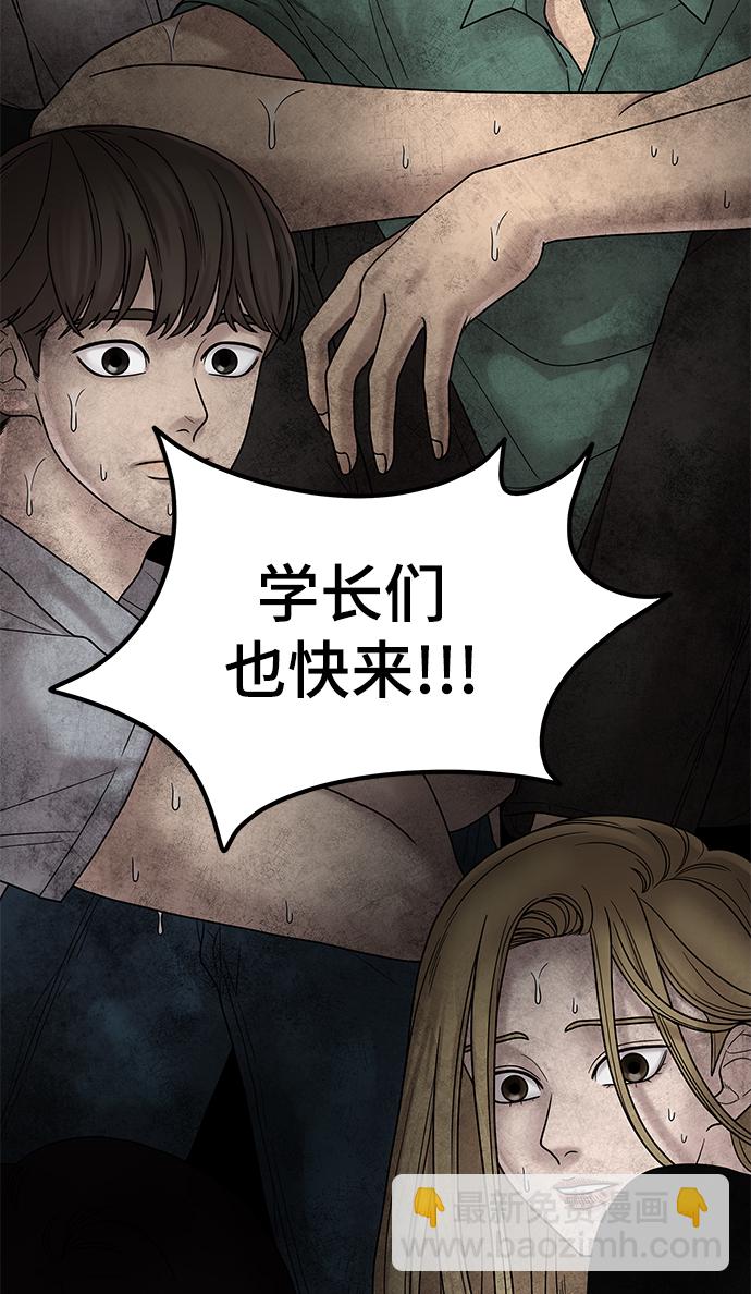 第3话87