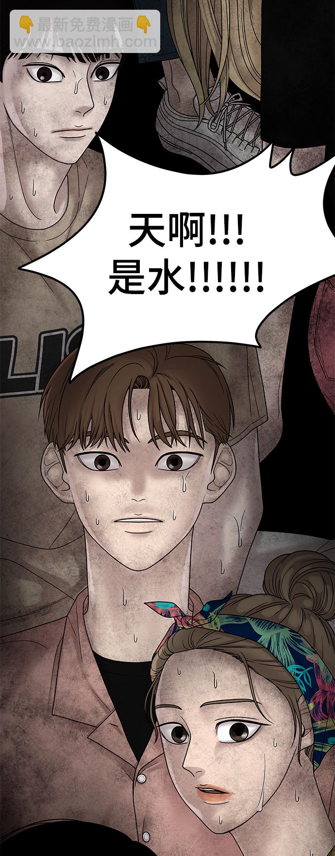 第3话88