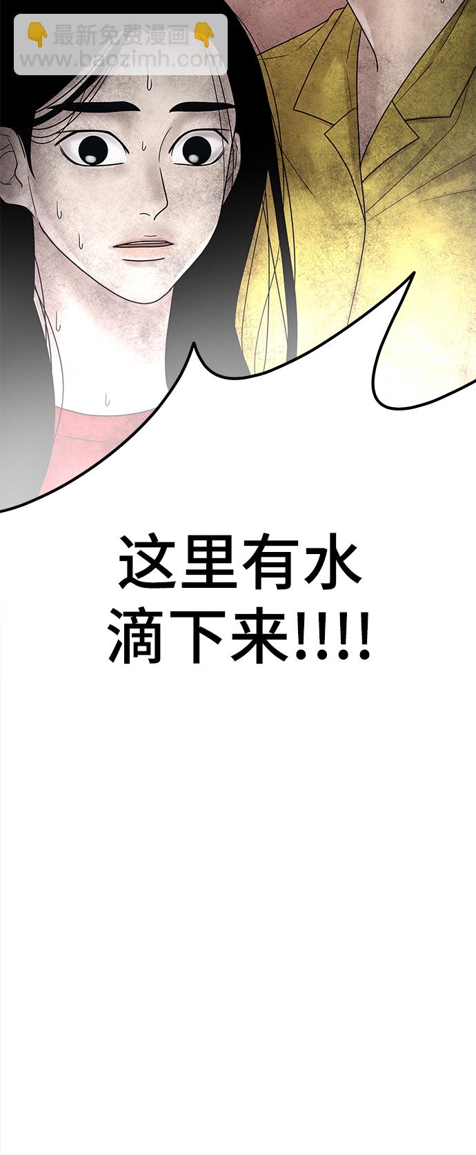 第3话89