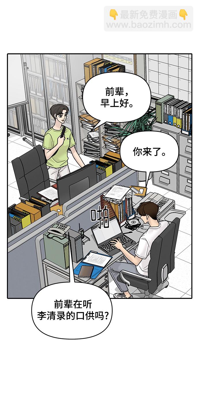 第3话93