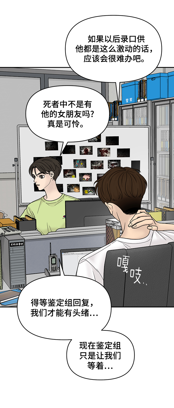 第3话94