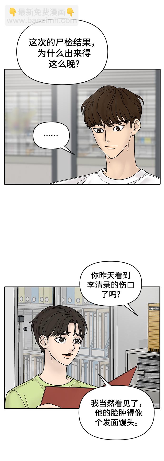 第3话95