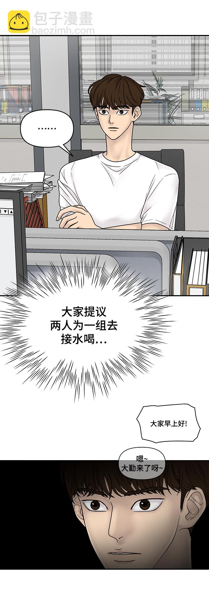 第3话98