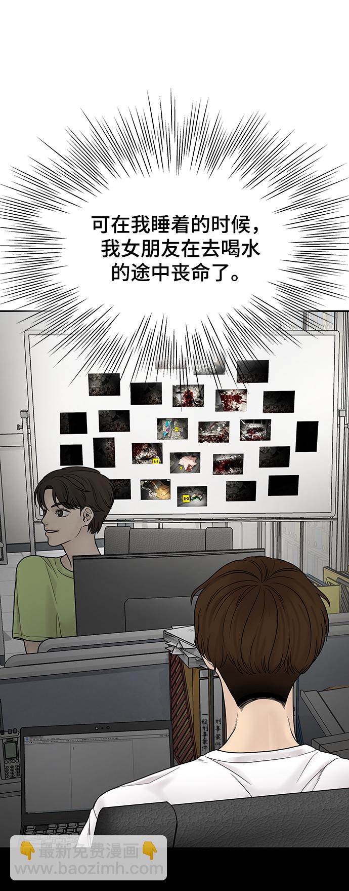 第3话99