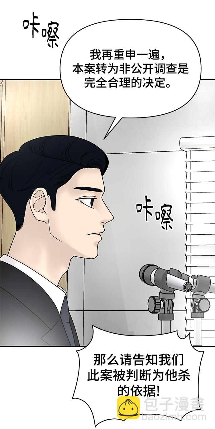 第4话10