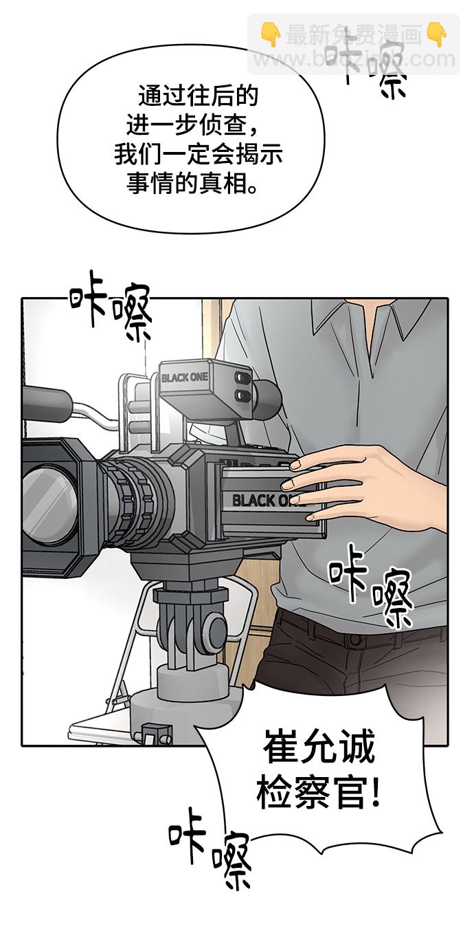 第4话11