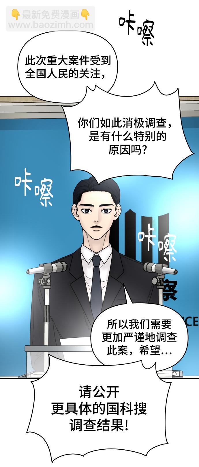第4话12