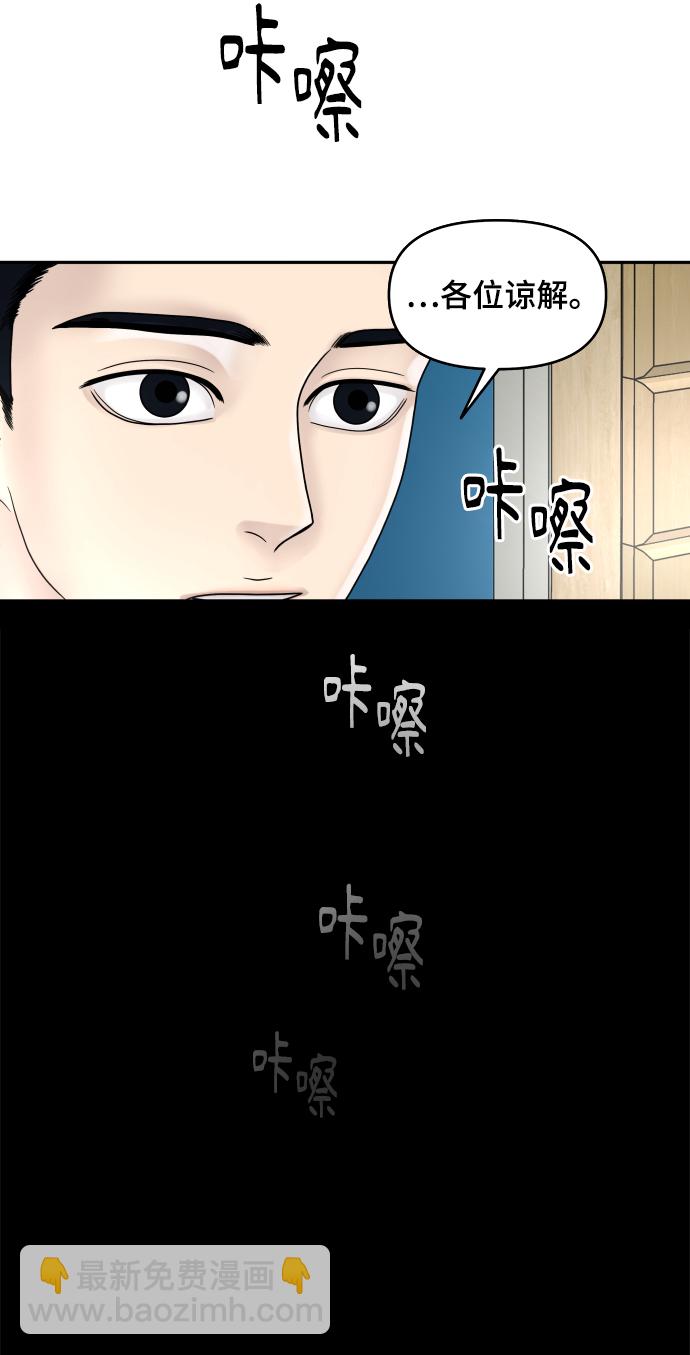 第4话13