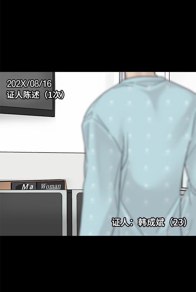 第4话15