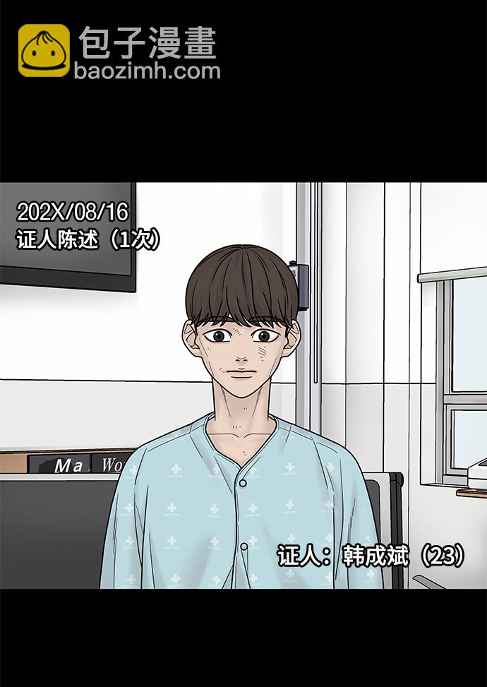 第4话16