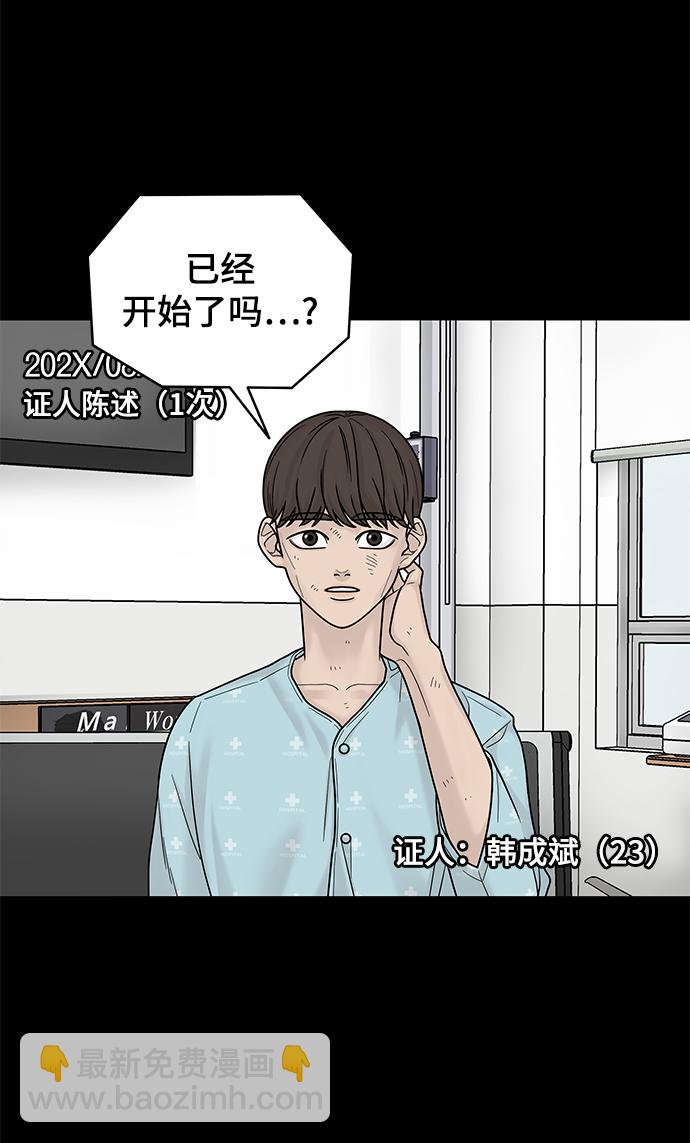 第4话17