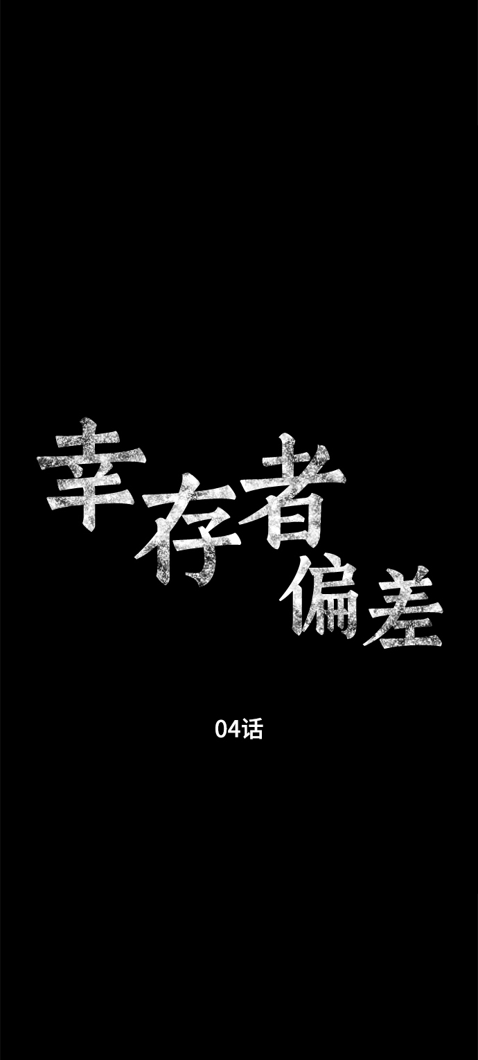第4话18