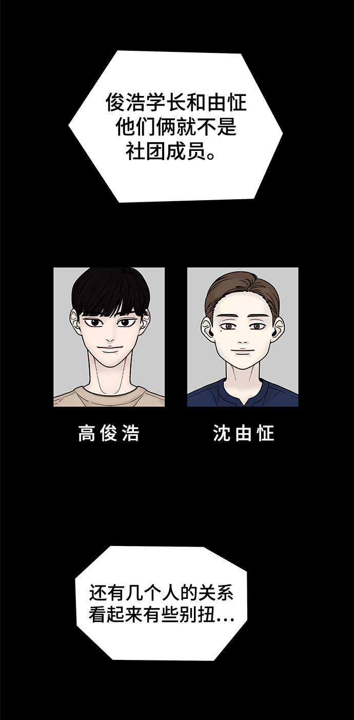 第4话21