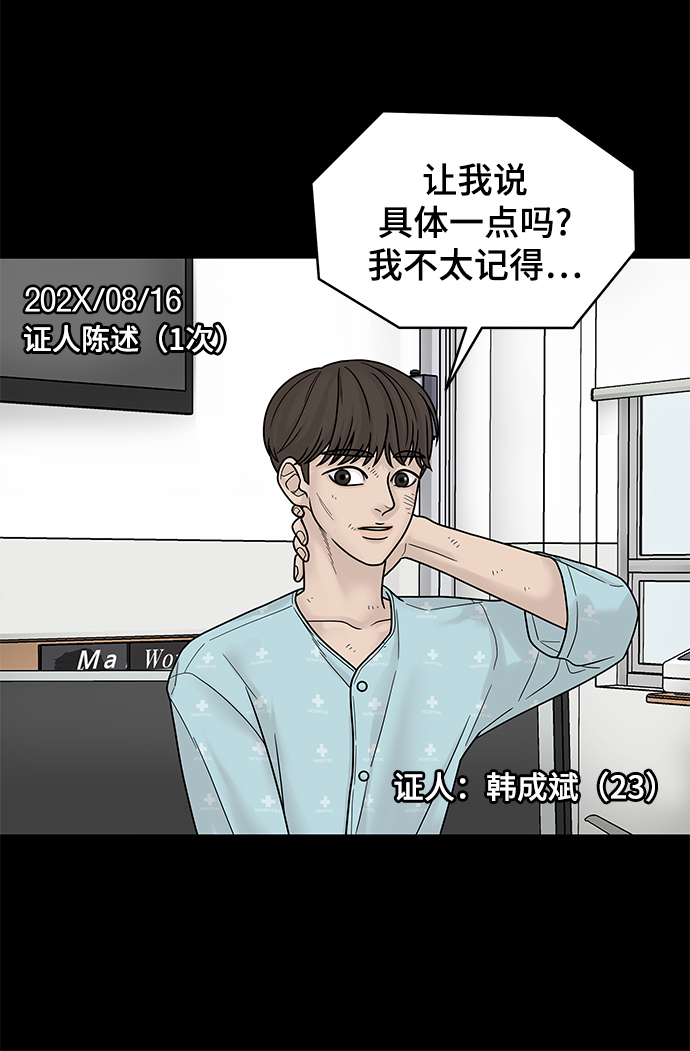 第4话22