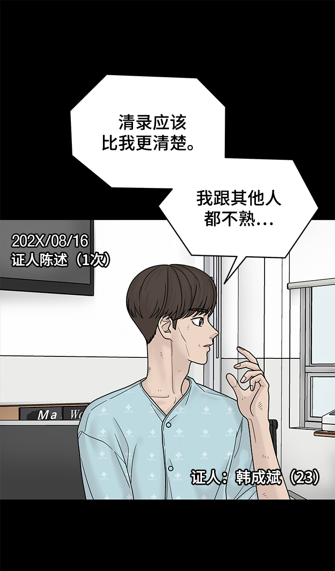 第4话23