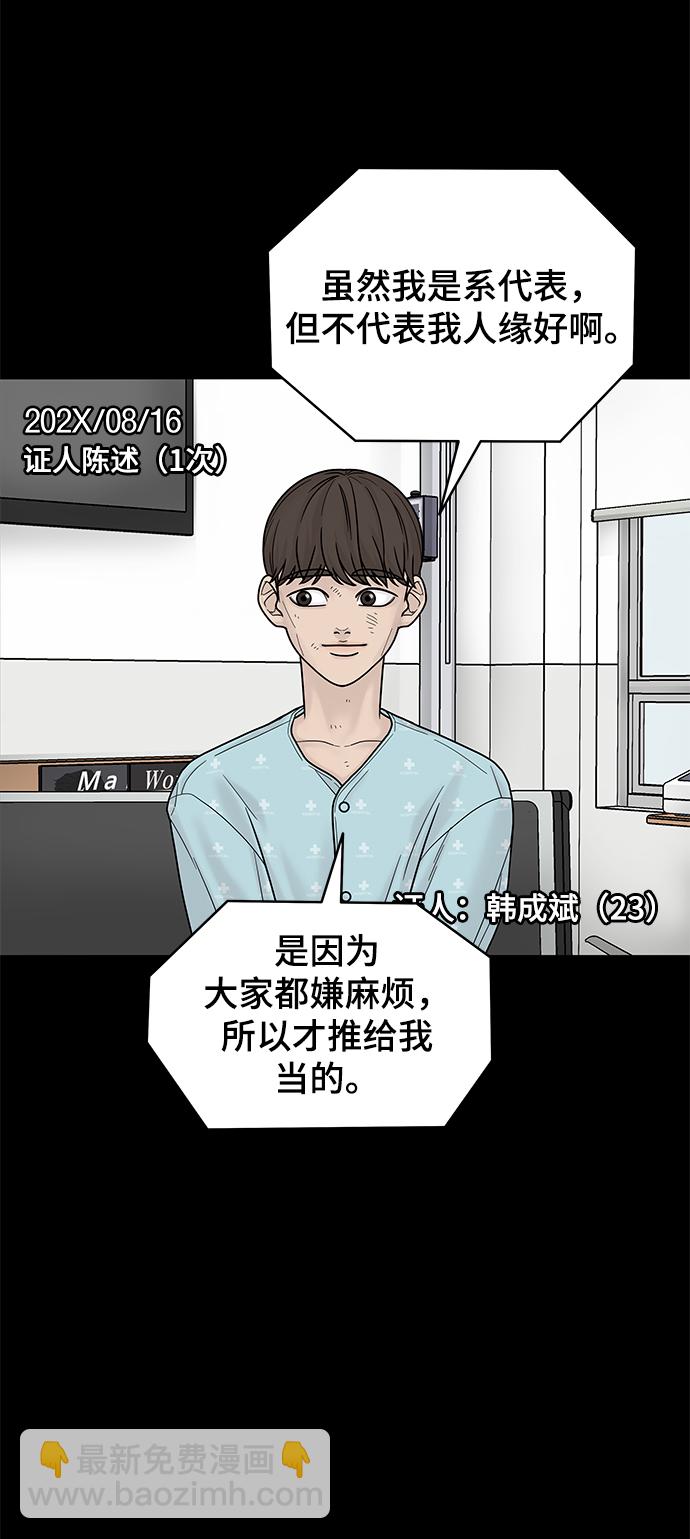 第4话24