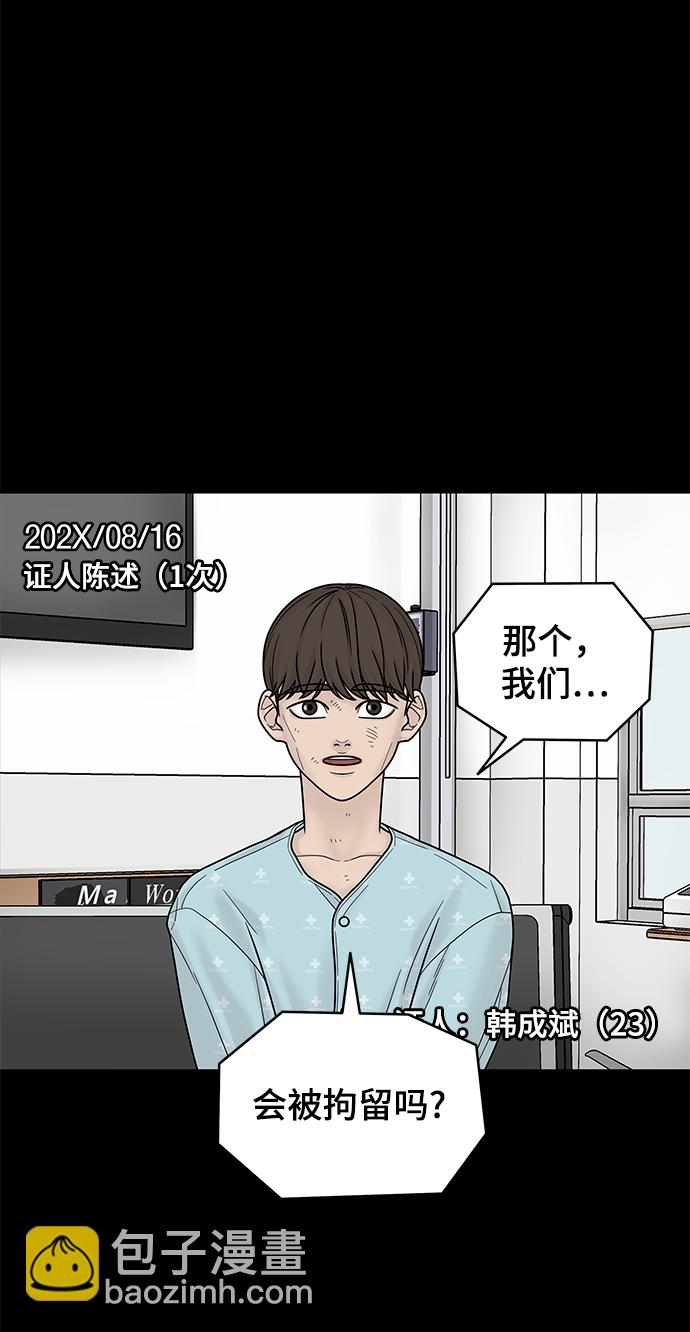 第4话25