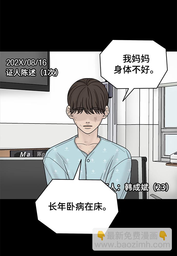 第4话26