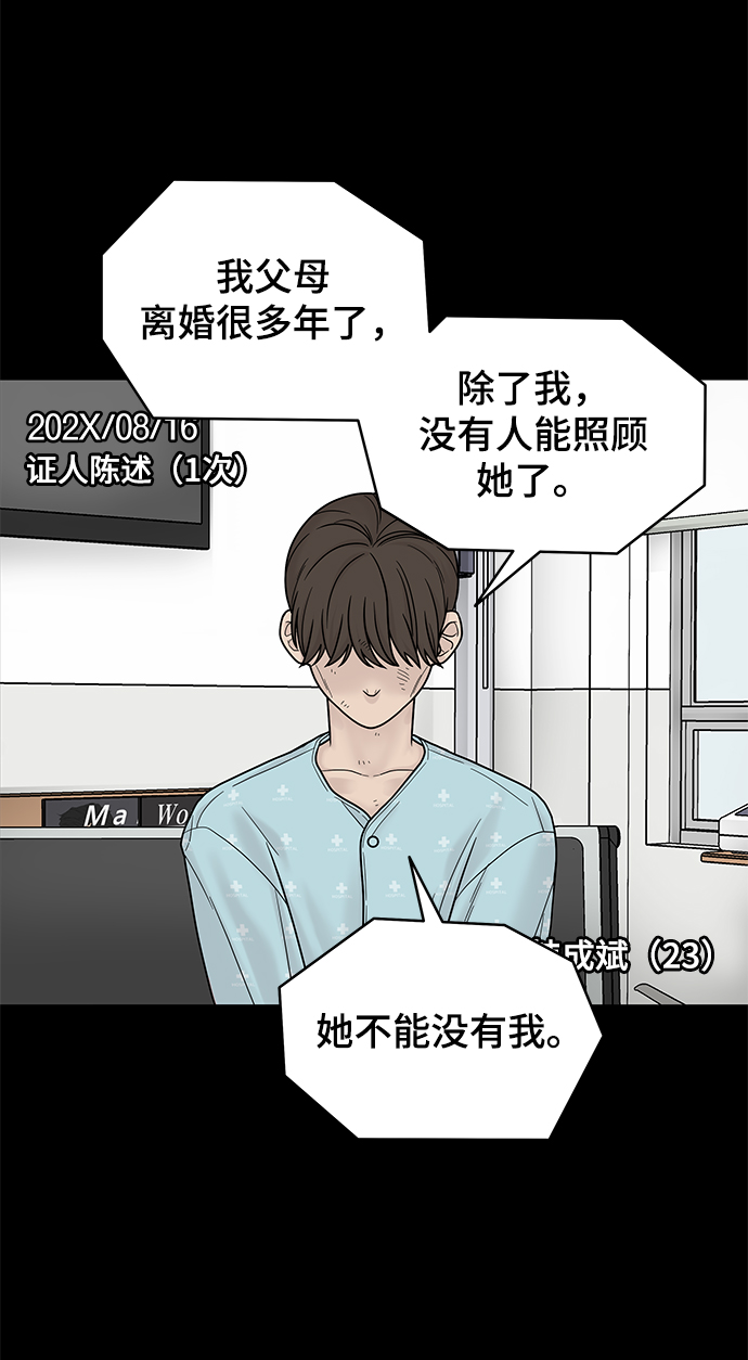 第4话27