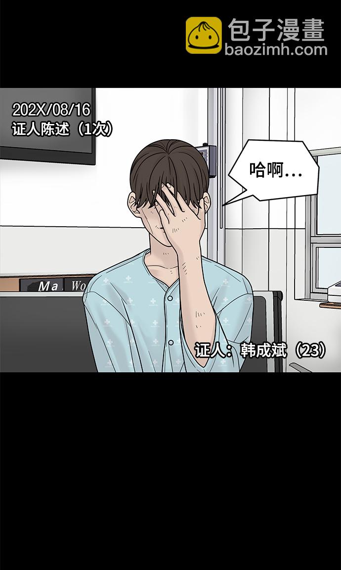 第4话28