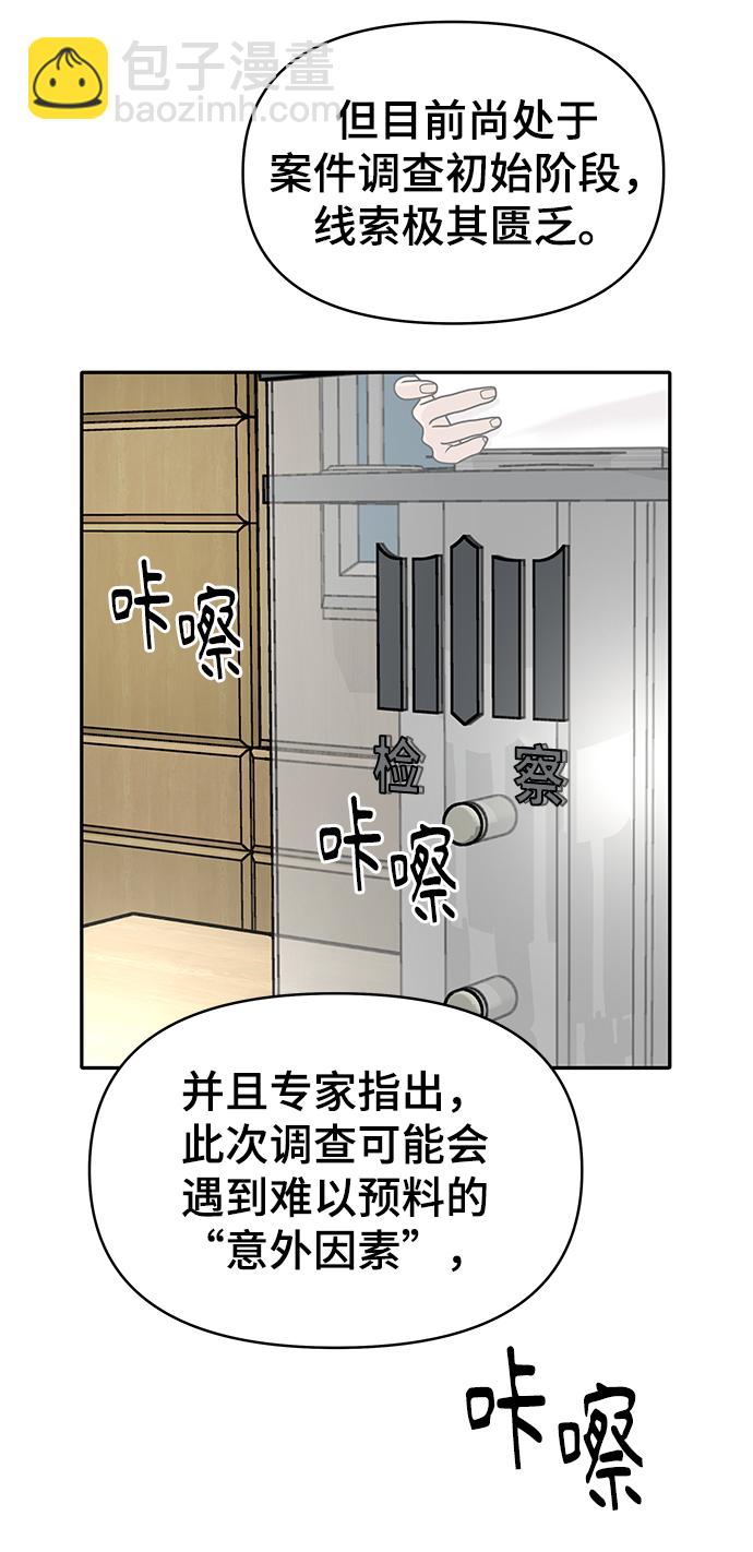 第4话3