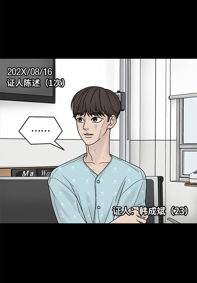 第4话30