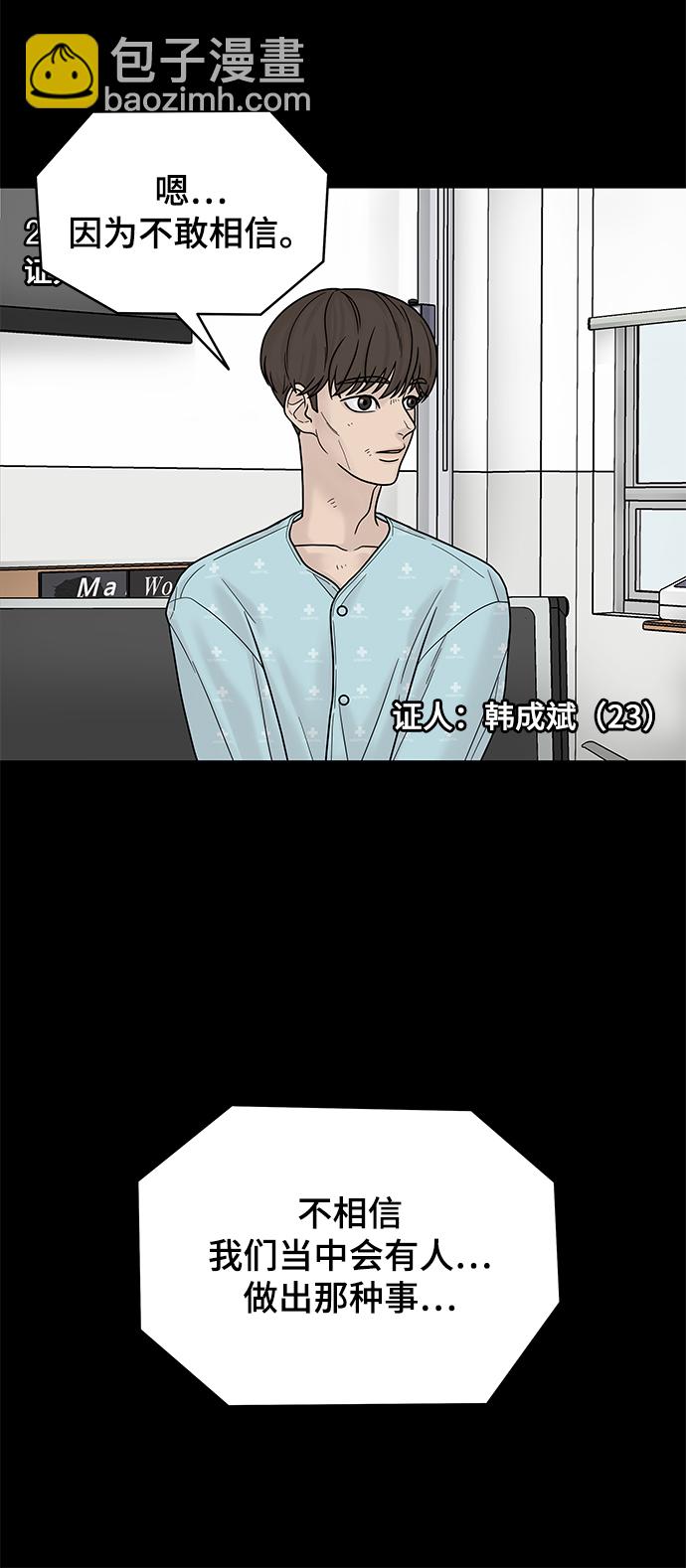 第4话33
