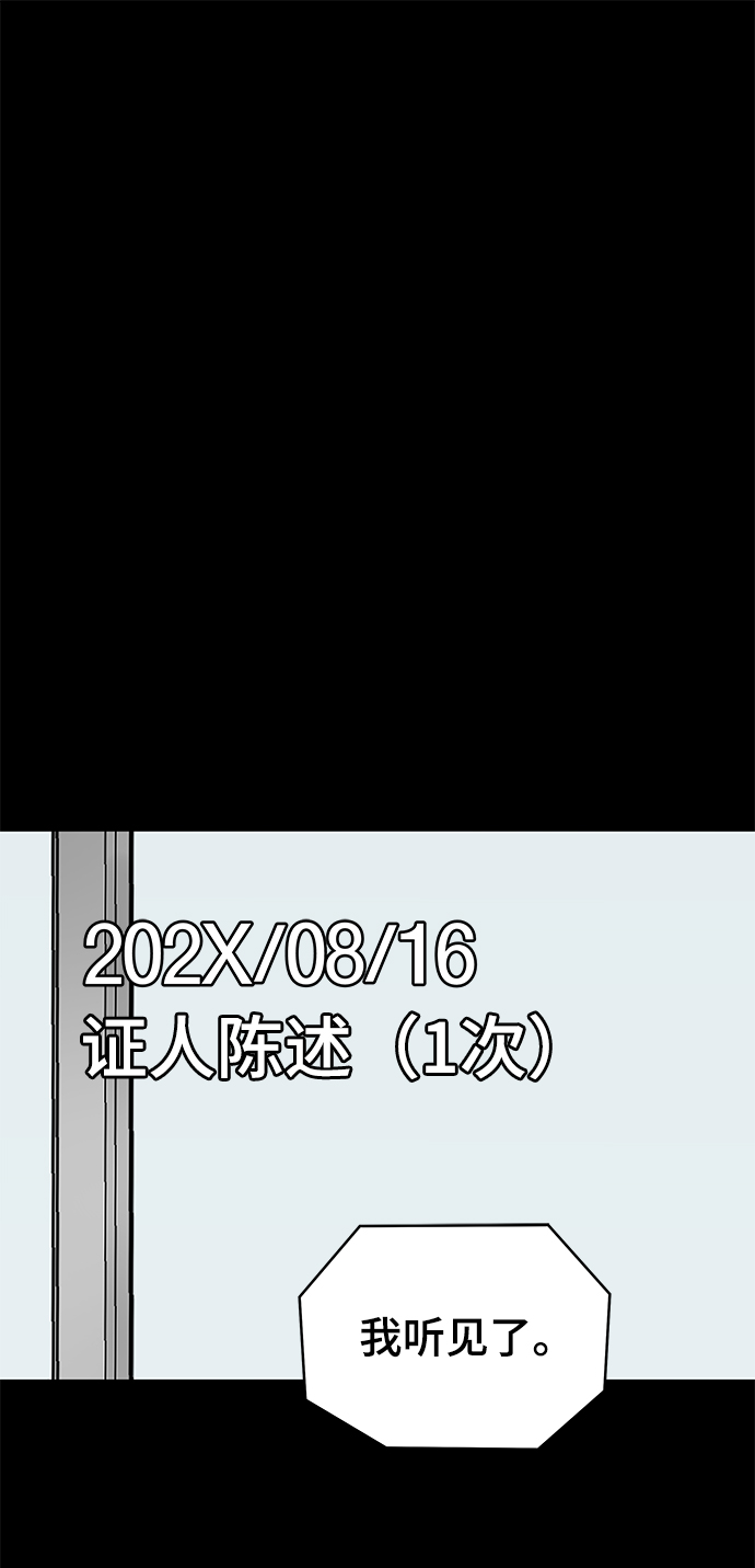 第4话34
