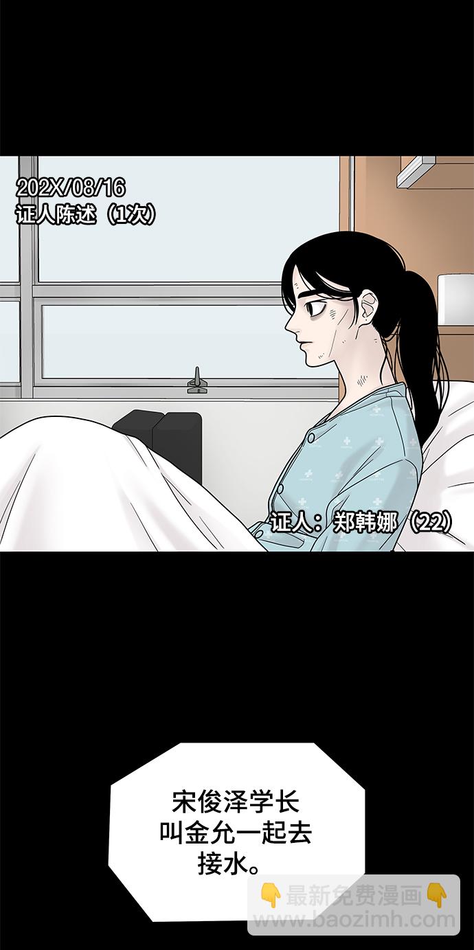 第4话35