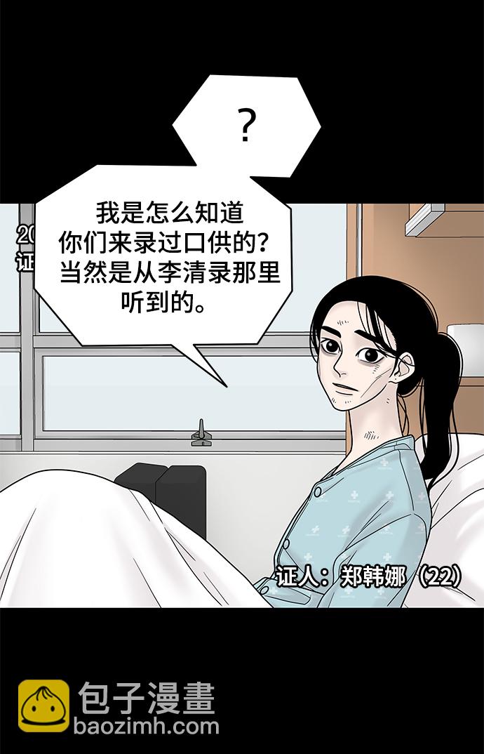 第4话37