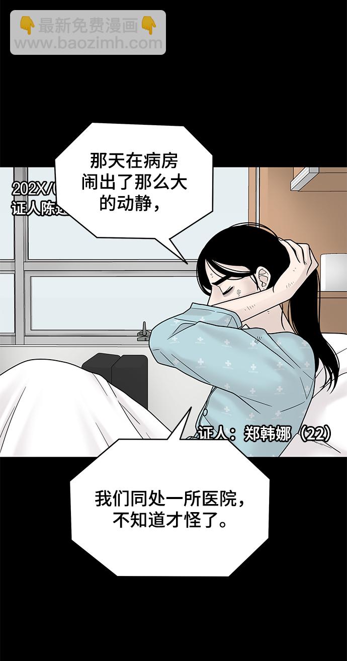 第4话38